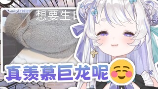 我觉得我还是有点儿小了....【天占milo_O】