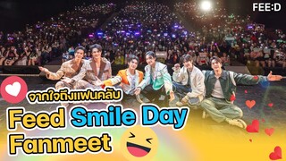 จากใจ 6 หนุ่มคู้จิ้น ถึงแฟนคลับ "Feed Smile Day Fanmeet"