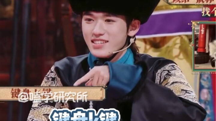 ซ่งหย่าเสวียน | คุณชิ้นเอ๋อร์, พี่เนอร์เวียส, นกยูงบินไปทางตะวันออกเฉียงใต้ ไอ้หนูมีเซอร์ไพรส์อะไรอี