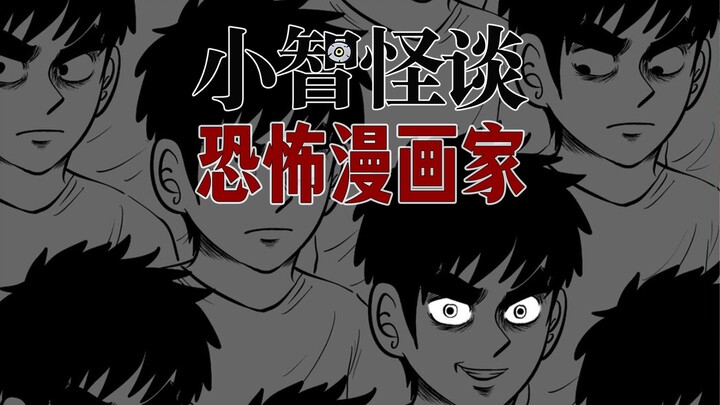 Manga Artist Uses Clones as Assistants—Cruel Exploitation Backfires in the End | Xiao Zhi’s Weird Ta