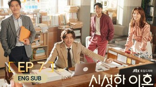 🇰🇷 DIVORCE ATTORNEY SHIN (2023) EPISODE 7 |ENG SUB | [ 신성한 이혼 07 ]