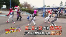 Bakuage Sentai Boonboomger Episode 10 Preview