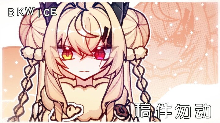 【MEME稿件/生贺】Baby Girl