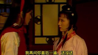 宝黛超甜吵架名场面