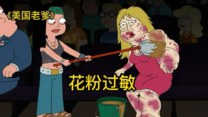 美国老爹，罗杰精神错乱成为人偶的傀儡，顶级腹语师的人偶竟然靠沙人取得胜利