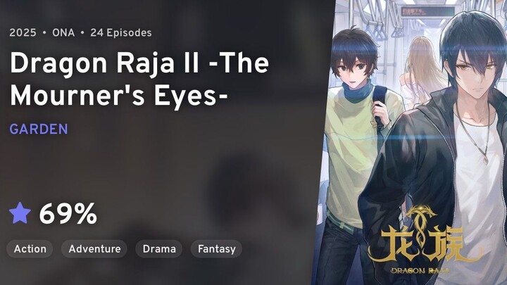 Dragon Raja II - 03 (JA) Eng Sub