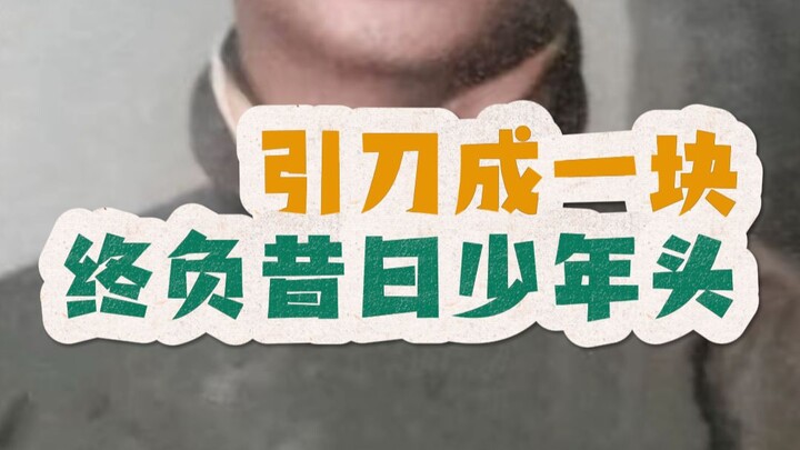 เด็กหนุ่มผู้ปราบมังกรกลับกลายเป็นมังกรชั่วร้าย