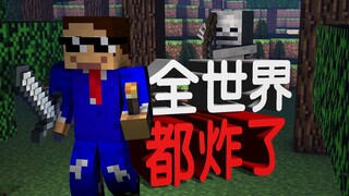 用我的世界还原小学生尴尬语录32