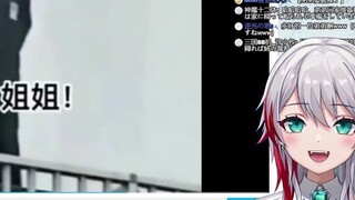 Miss Natural Japan menonton "Some People Are Alive, He's Dead"