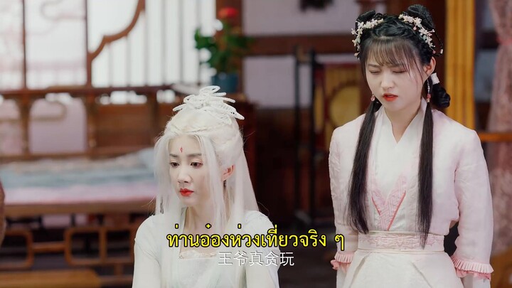 Little Mad Doctor (2023) ยอดสตรีหมอเทวดา EP 25 [ซับไทย]