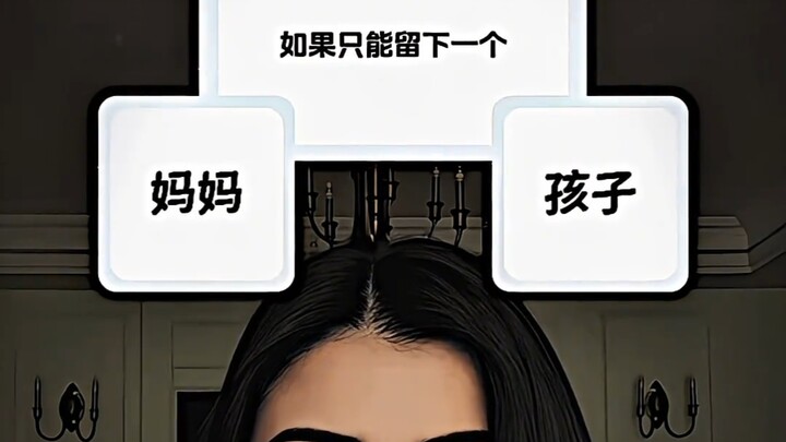 سؤال اختياري يُحطم القلوب