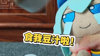 สินค้าคอลเลคชั่นฟูโม "หนูน้อยดำผู้หลงรักนมถั่วเหลือง"