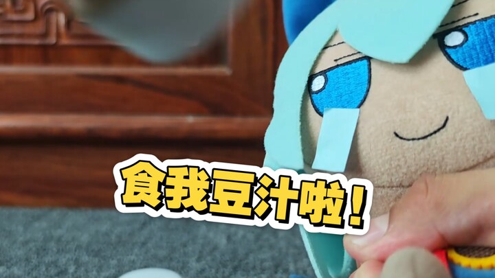 Fumo collection item "Little Black Who Loves Soy Milk"