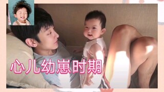 【我的小尾巴】无论什么时候哥哥眼里都只有心儿宝宝，太温柔啦！