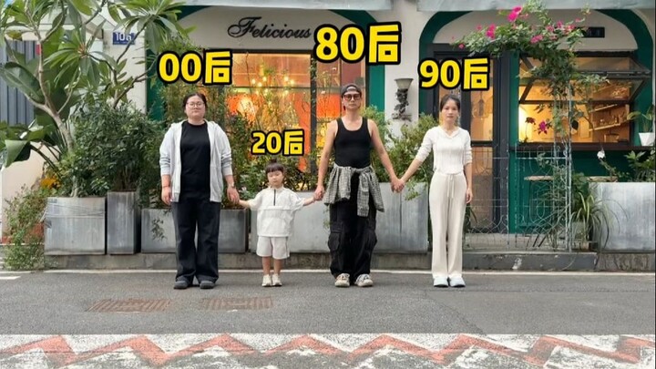 So it turns out we’re raising the kid we once were...