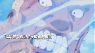 纲手和雷影比赛掰手腕 纲手因速度不敌雷影败下阵来