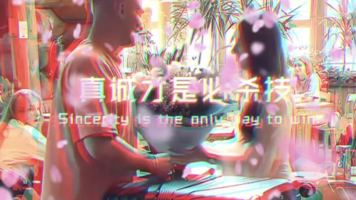 “人间处处有真情”