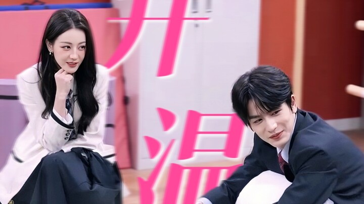 หูของนิวดิงของเราดังเปรี้ยงขึ้นมาทันที!! ตอนนี้ถ้าไม่สบตาก็พูดไม่ออกแล้วนะ!! ไม่มีใครจัดการสองคนนี้บ