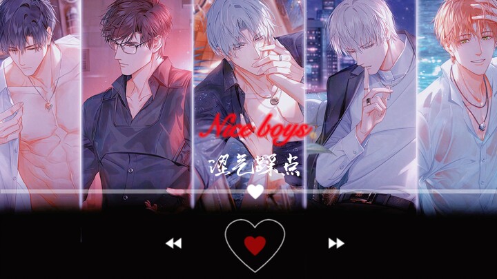 [เกม] [Light and Night] "หนุ่มนิสัยดี" | Tempo-Matching