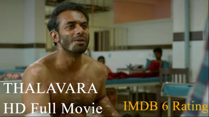 Thalavara (2025) 720p Malayalam HQ HDR