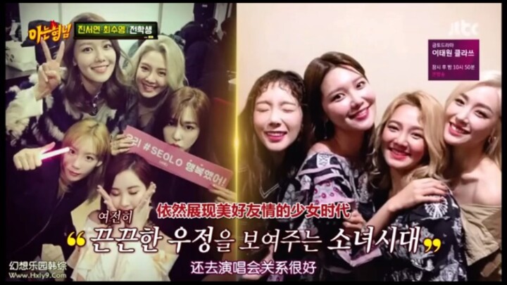 [Anh Trai Quen Biết] Choi Soo-young: Các chị luôn mong cả nhóm sẽ tái hợp!