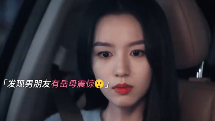 Qian Ling: Kelihatannya agak masuk akal, tapi tetap terasa aneh.