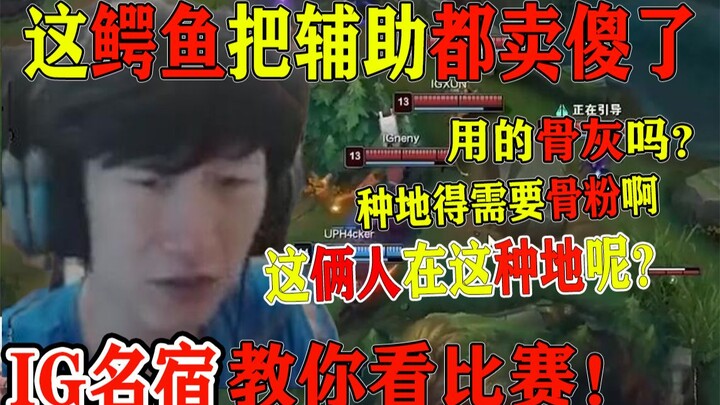 [Detective Dian Gun] Are these two just waiting here for the fruit to ripen? Why aren’t you using bo