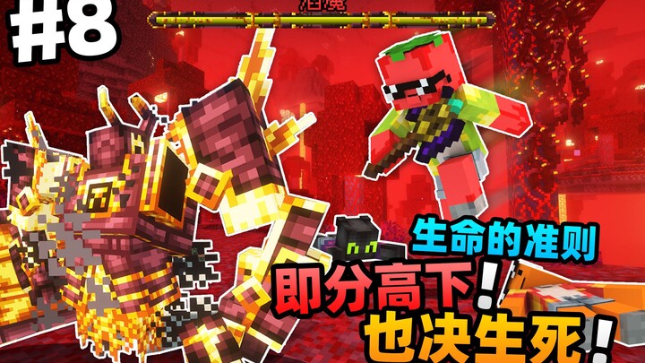 “Flame Demon, kita akan menentukan siapa yang lebih unggul dan siapa yang bertahan hidup!!” Aturan K