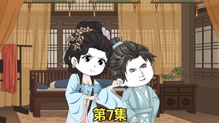 【宠妃老姐】第7集  戏精舅舅，早慧的外甥！