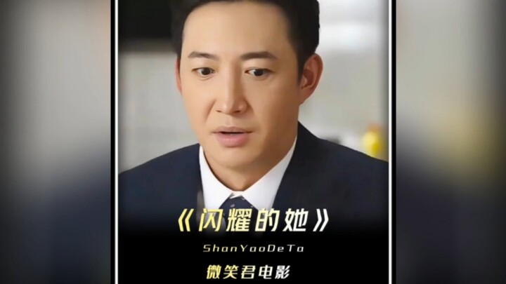 哪怕是千亿总裁，上门见岳父也得低调