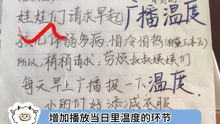 Trường học thực sự tốt thì học sinh tất nhiên sẽ tự quảng bá #khuôn viên trường #Trường Trung học số