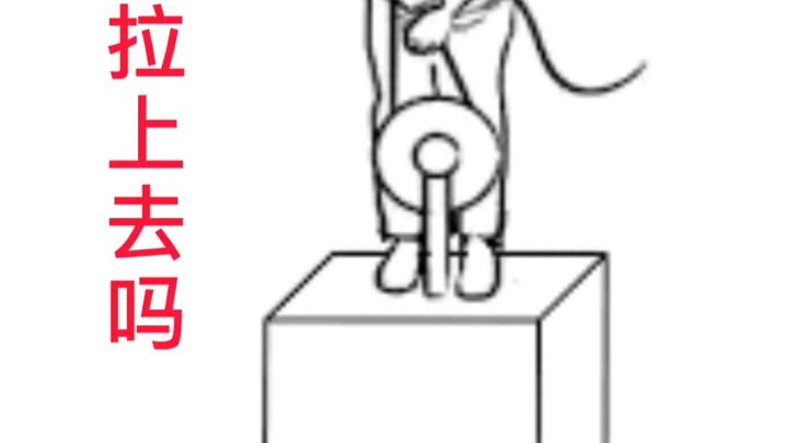 Katrol bergerak dan katrol tetap