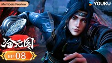 08 Azure Legacy Season 2 Sub Indo