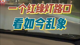 يمكنك معرفة الوضع من خلال إشارة مرور واحدة