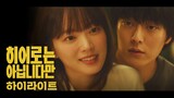 [5-4-24] THE ATYPICAL FAMILY | HIGHLIGHT PREVIEW ~ #JangKiYong #ChunWooHee