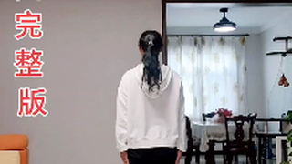 排舞《舞动中国》背面完整示范