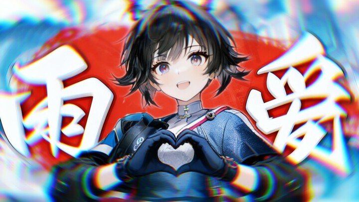 “Siapa yang terus-menerus berbunyi ‘dang dang’? — Yu·Ai”