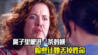 女人的鼻子里爬进一条蚂蟥，险些让她丢掉性命，剧情片