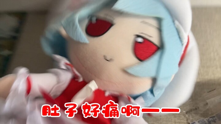 【fumo】这下真胃炎满满了