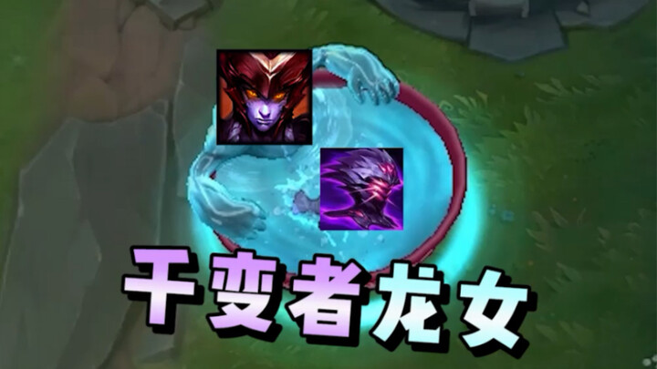 新版本T1打野龙女 下期出教学！