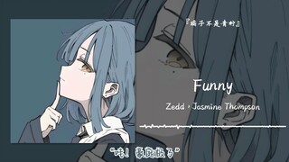 “哇！豪庭极了”||《Funny》