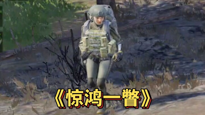 Teammate, I think I’ve noticed something.
