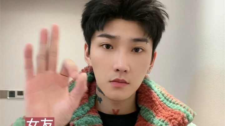 Outfit for Meeting the Parents