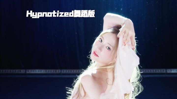 النسخة الكاملة من رقصة أغنية تشانغ تشوهان الجديدة “Hypnotized” وصلت أخيرًا!