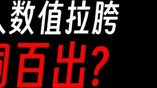 Apakah semua nilai Gu berlubang?