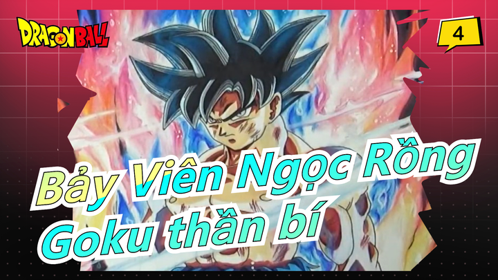 [Bảy Viên Ngọc Rồng/Vẽ tranh] Sự gặp gỡ của sức mạnh! Goku thần bí!_4