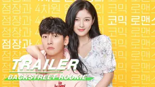 Trailer: Ji Chang Wook and Kim Yoo Jung sweet love coming |Backstreet Rookie ä¾¿åˆ©åº—æ–°æ˜Ÿ| iQIYI