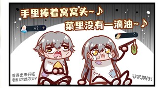 【铁道部】看得出来刚吃满了大保底的开拓者，对4UP角色池，非常期待