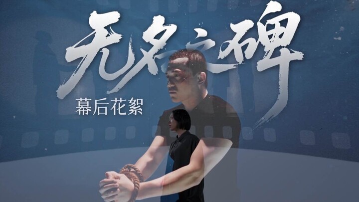 A duet dance with Taotao and Cici pays tribute to the drug enforcement officers who advance in the d