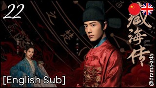 [English Sub] Legend of Zang Hai – Eps. 22 (2025)